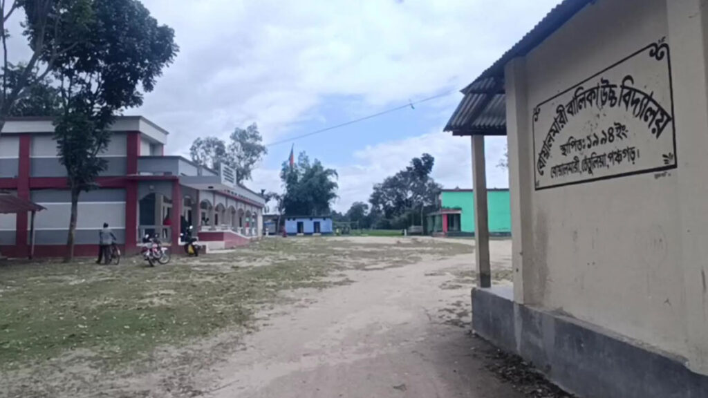 panchagar-20230807113535